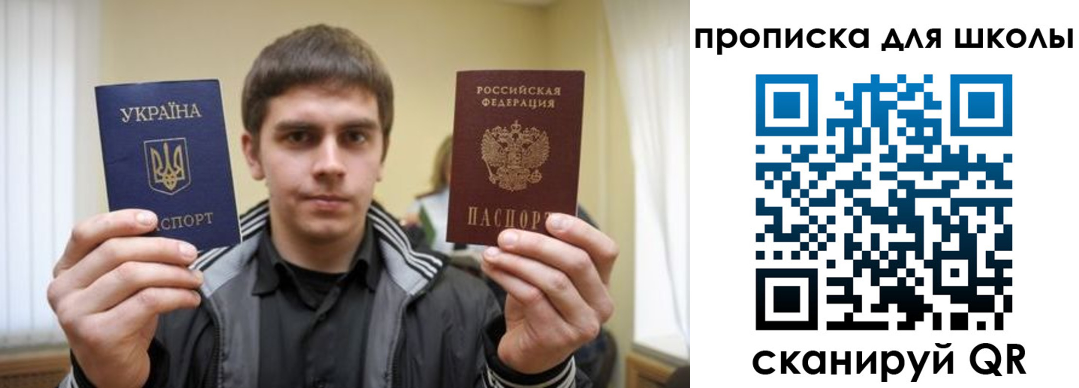регистрация для дет. сада в Кирсанове