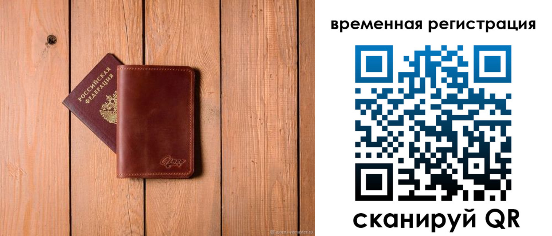 регистрация для школы в Кирсанове
