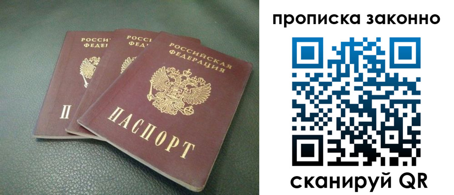 временная регистрация госуслуги в Кирсанове