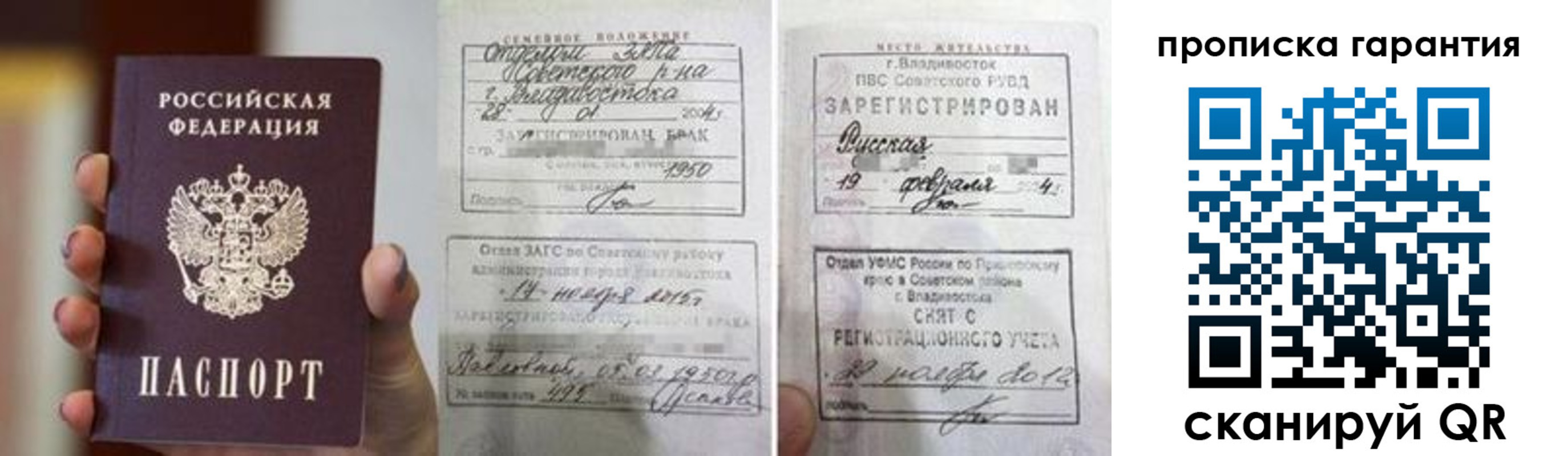 регистрация для школы в Кирсанове