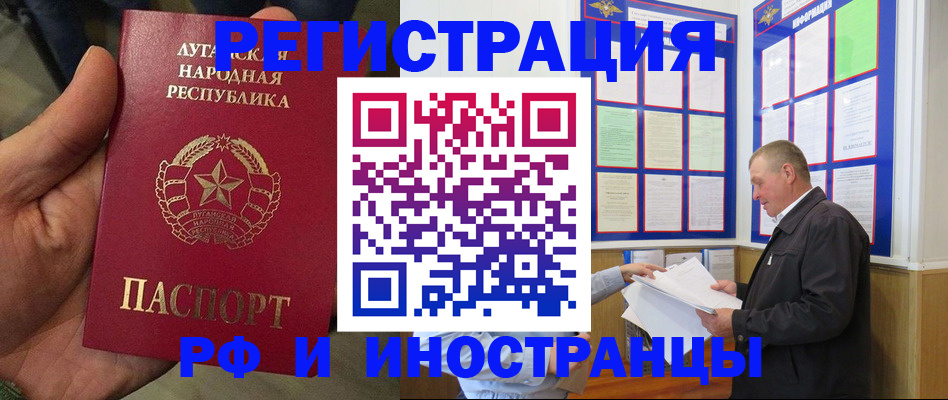 временная регистрация собственник в Кирсанове